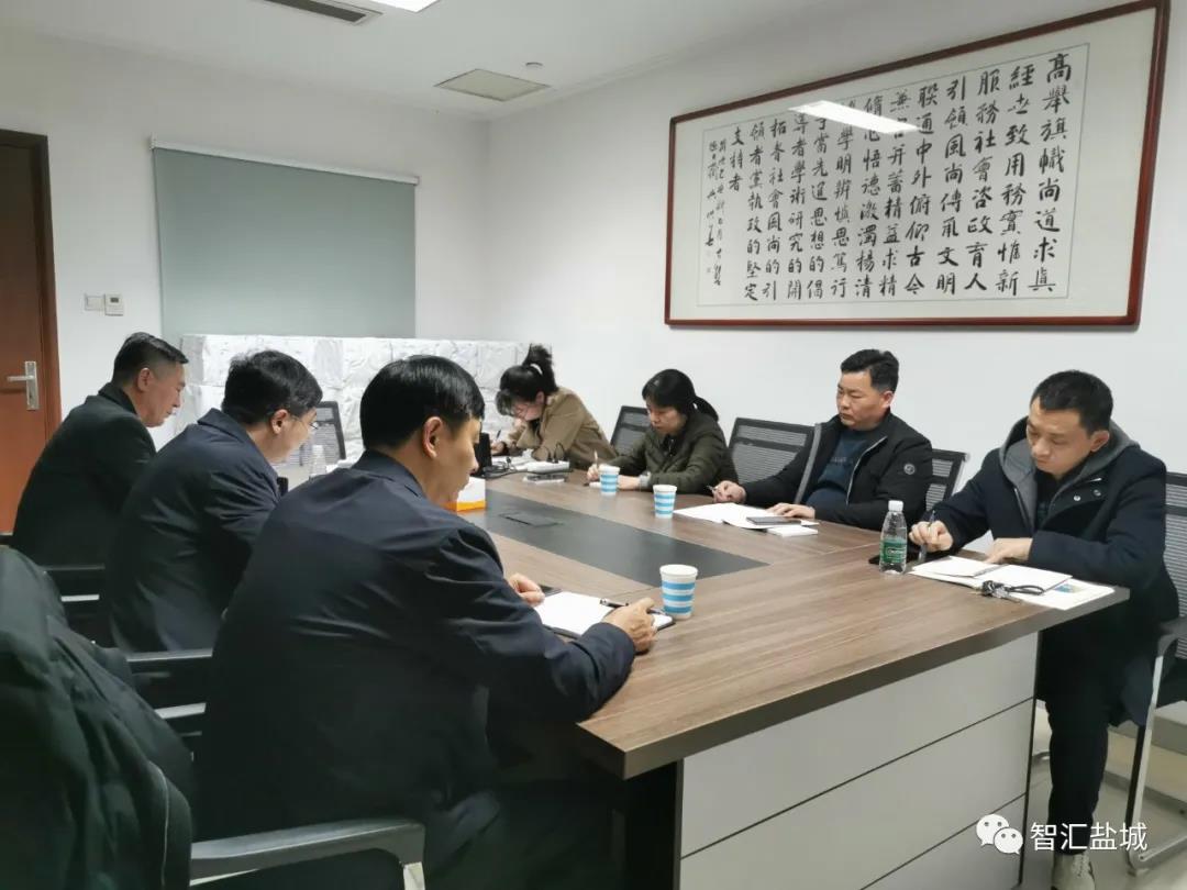 市社科联召开党史学习教育动员会议