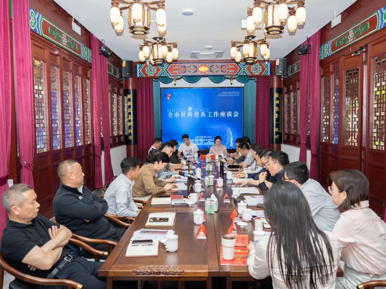 微信图片_20250514091306.jpg